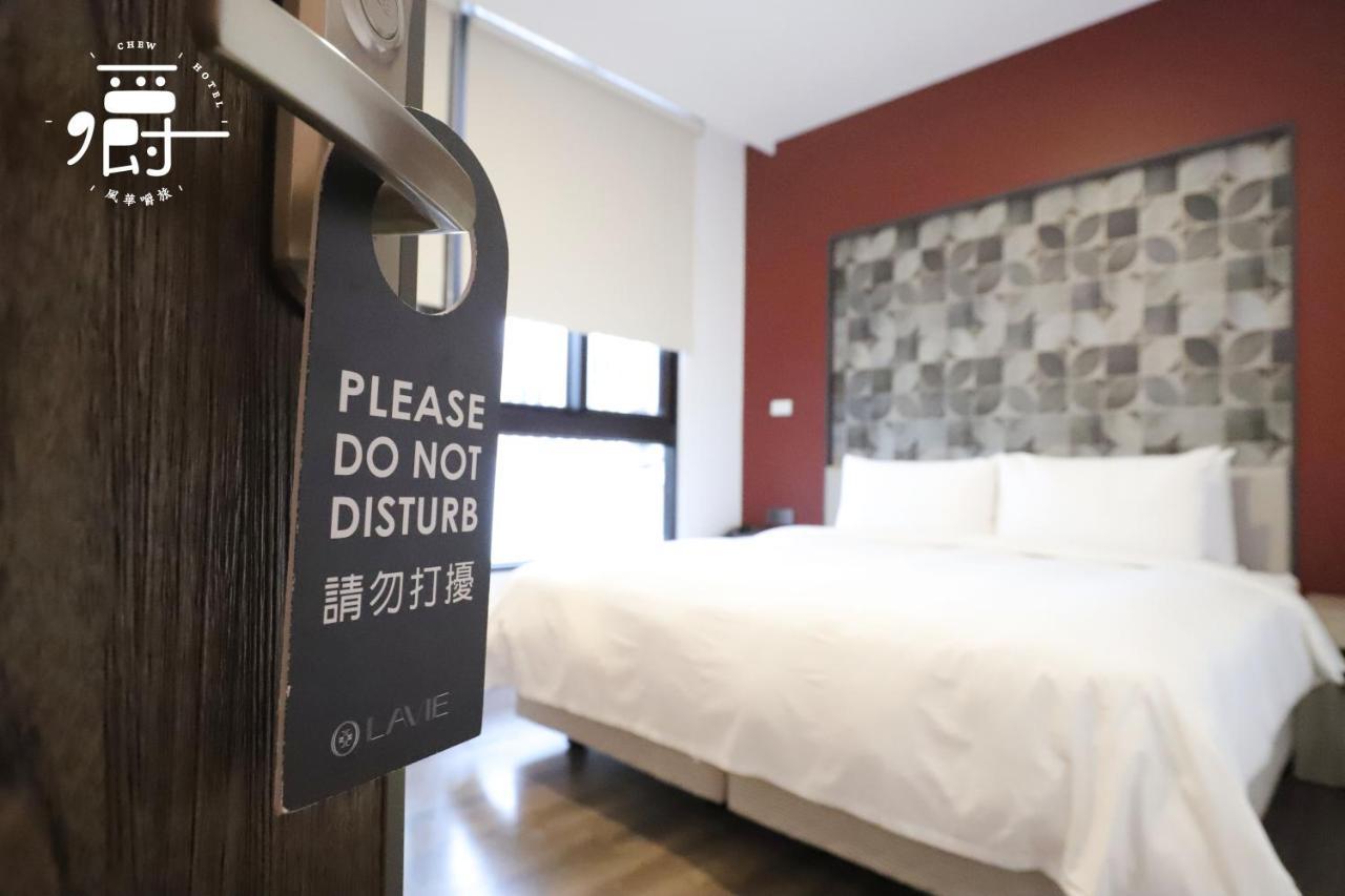 Aroma Chew Hotel Taichung Luaran gambar