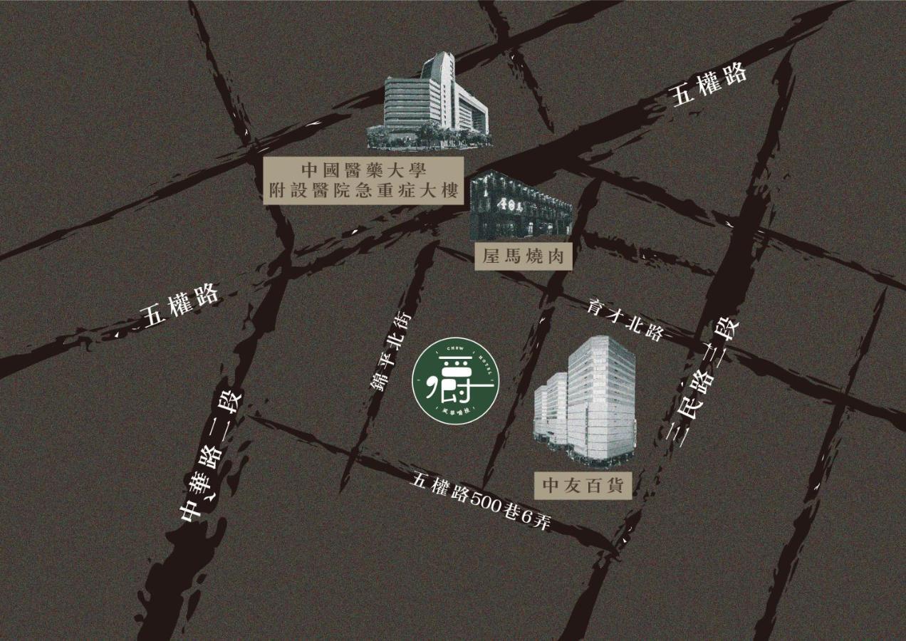 Aroma Chew Hotel Taichung Luaran gambar