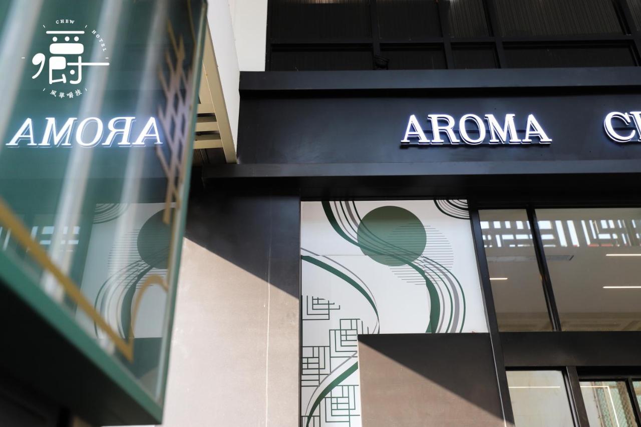 Aroma Chew Hotel Taichung Luaran gambar