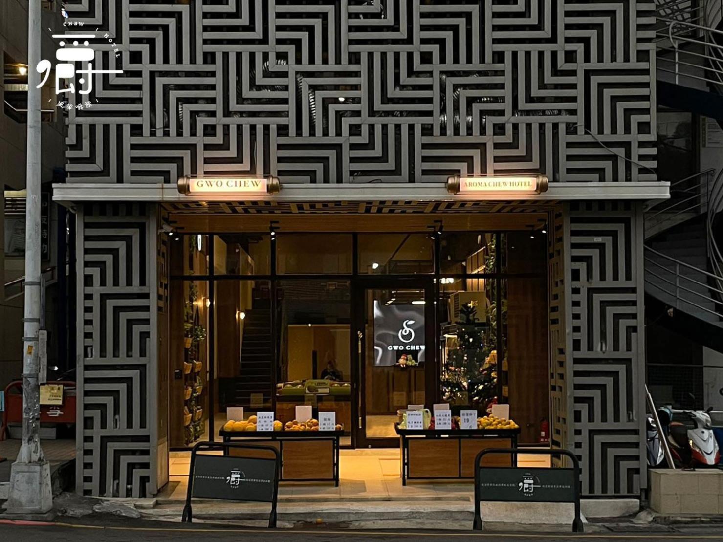 Aroma Chew Hotel Taichung Luaran gambar