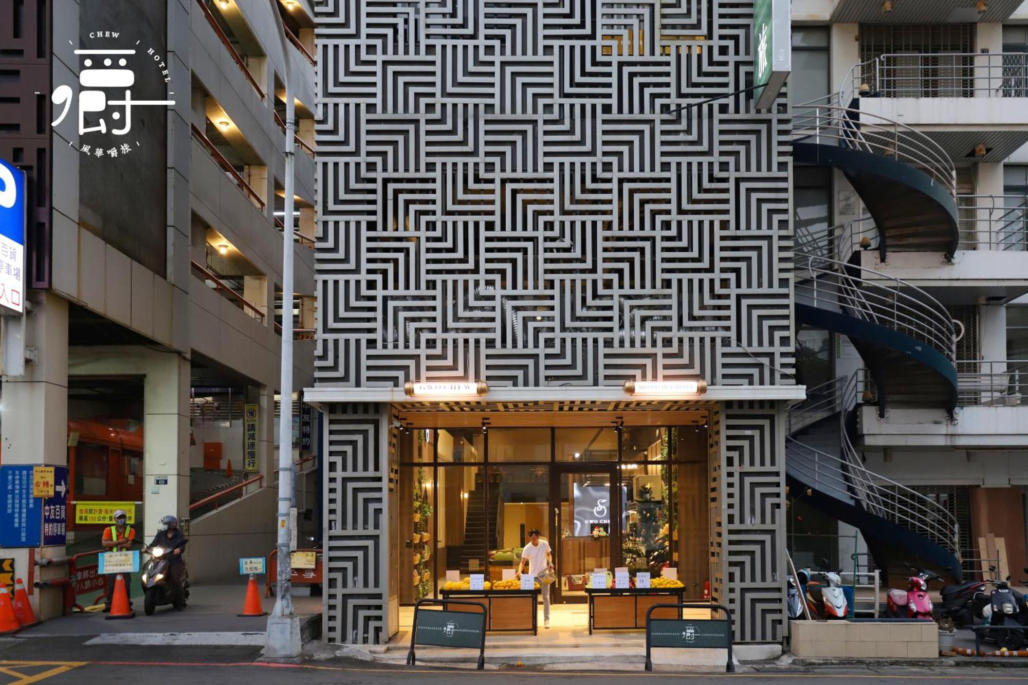 Aroma Chew Hotel Taichung Luaran gambar