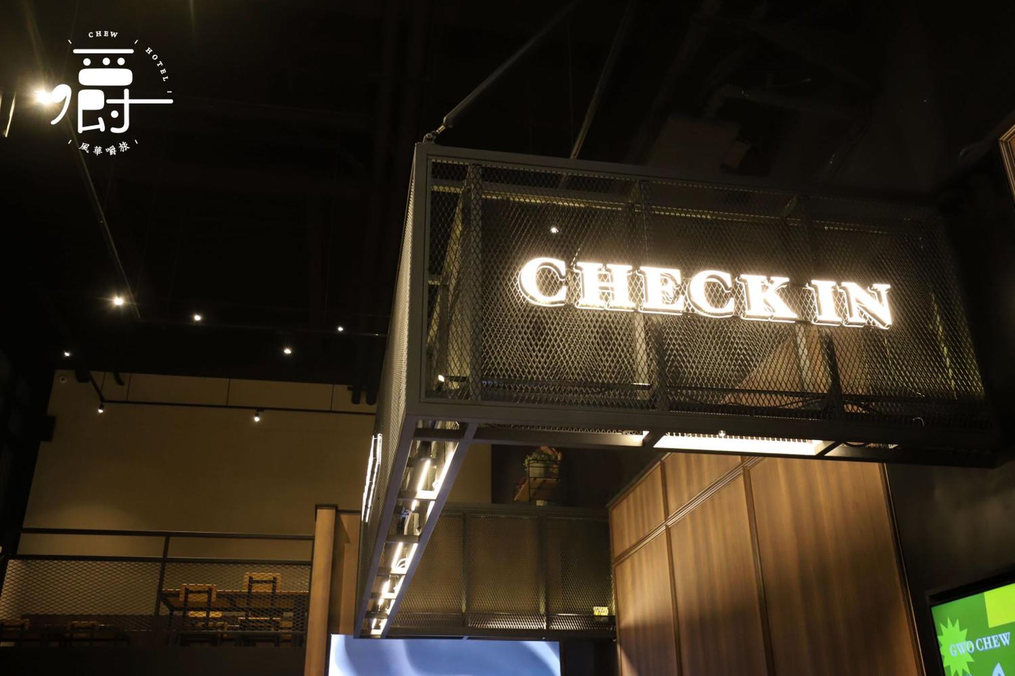 Aroma Chew Hotel Taichung Luaran gambar
