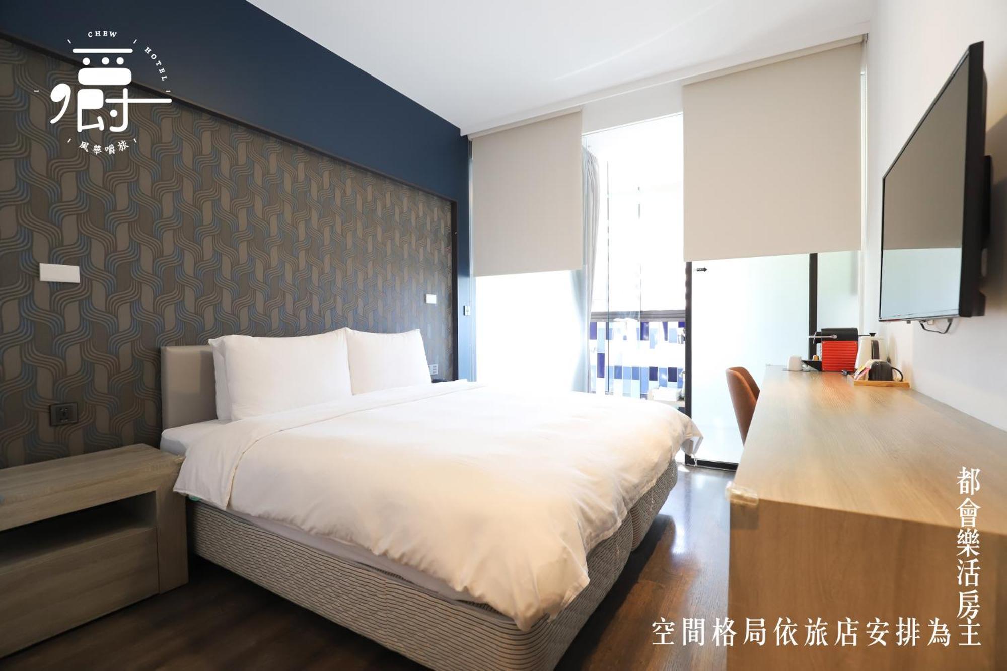 Aroma Chew Hotel Taichung Bilik gambar