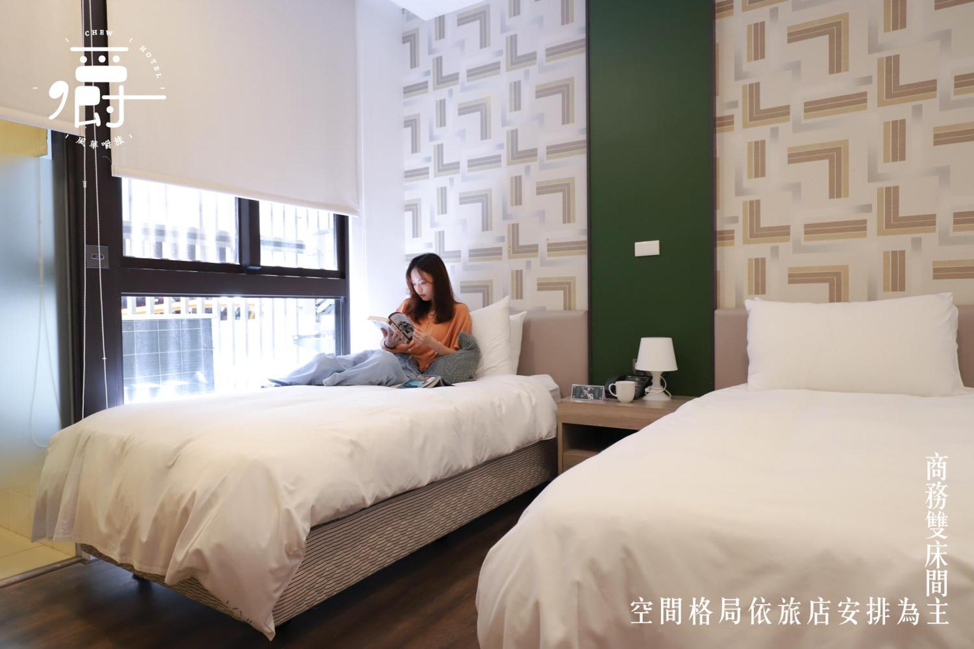 Aroma Chew Hotel Taichung Bilik gambar