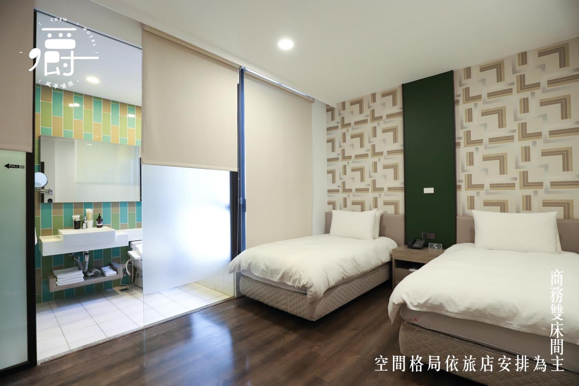Aroma Chew Hotel Taichung Bilik gambar