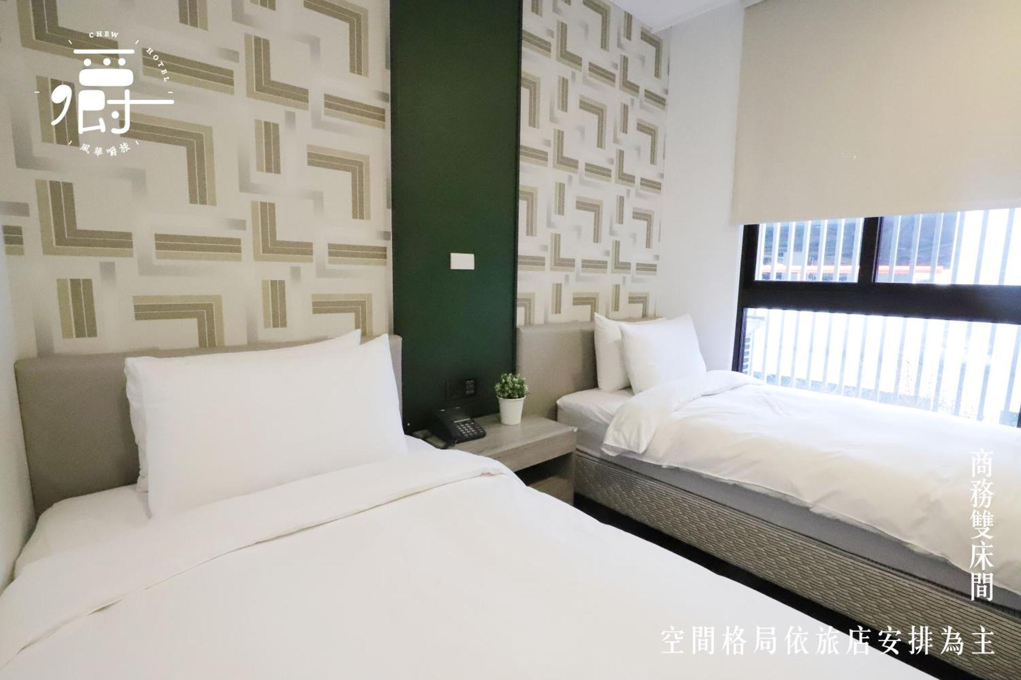 Aroma Chew Hotel Taichung Bilik gambar