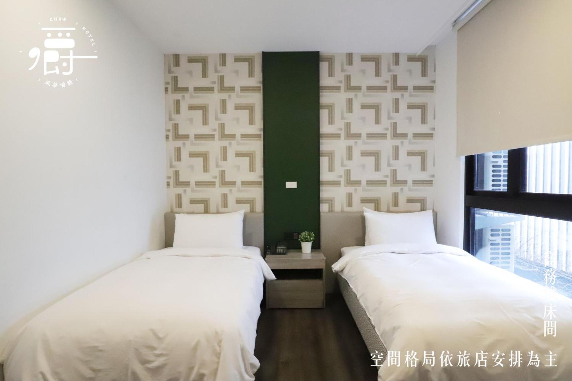 Aroma Chew Hotel Taichung Bilik gambar