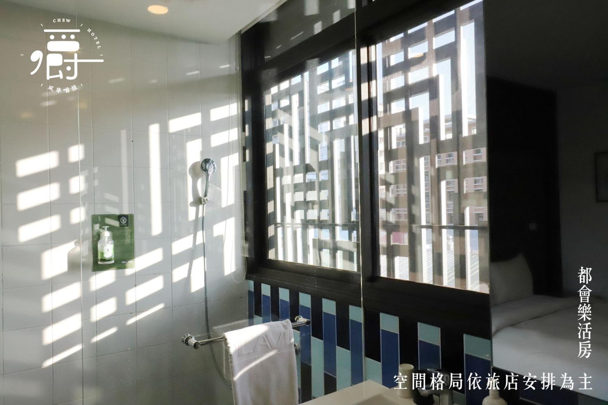 Aroma Chew Hotel Taichung Bilik gambar