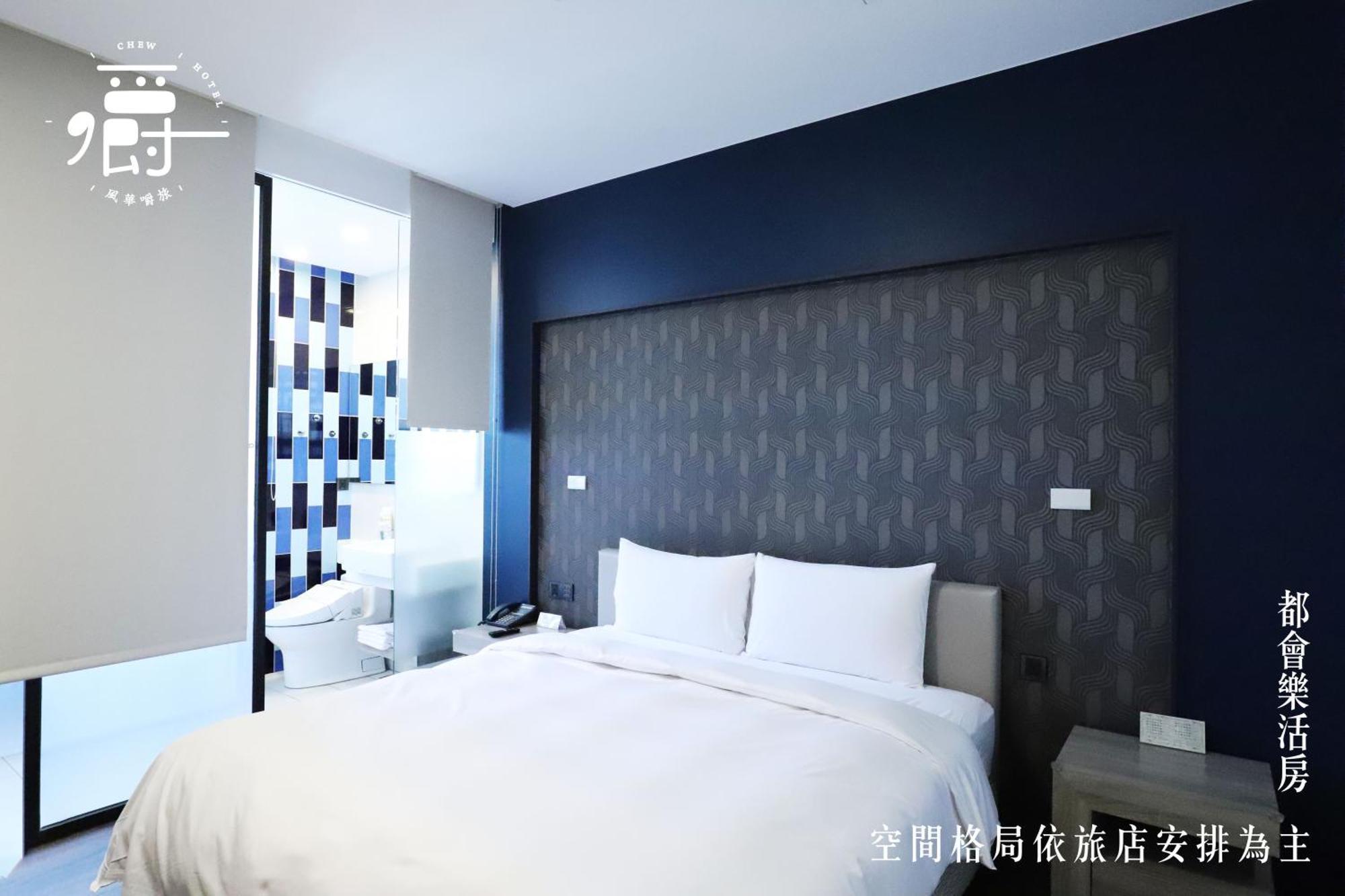 Aroma Chew Hotel Taichung Bilik gambar