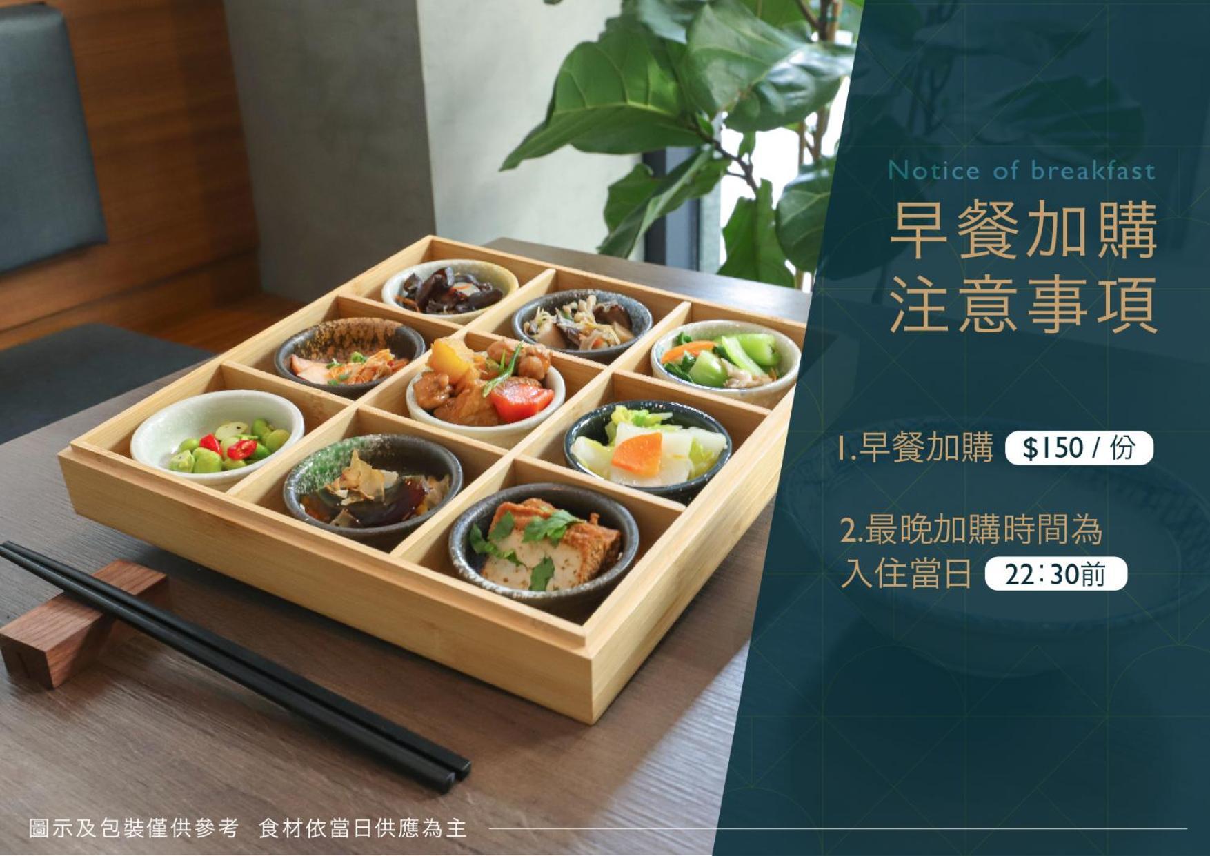 Aroma Chew Hotel Taichung Luaran gambar