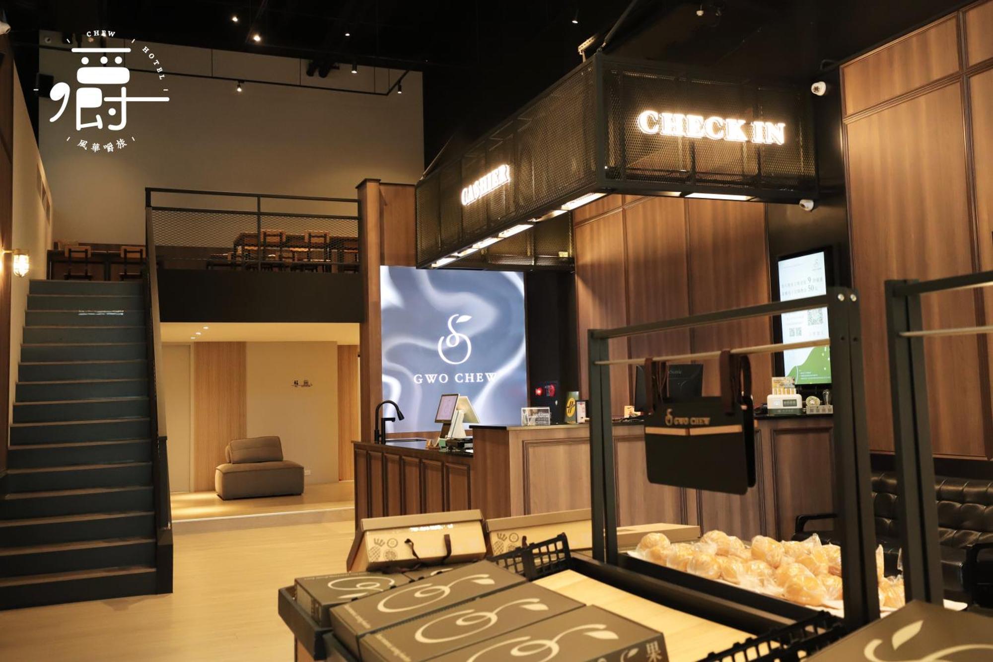 Aroma Chew Hotel Taichung Luaran gambar