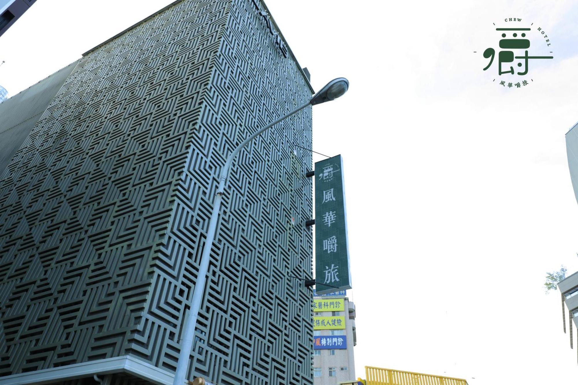 Aroma Chew Hotel Taichung Luaran gambar